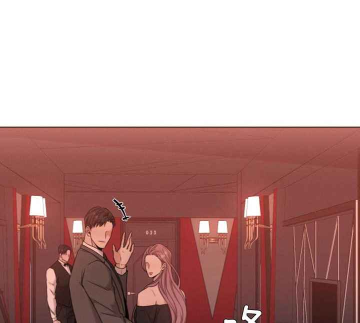 危险关系by睡觉对我很重要漫画,第82话5图