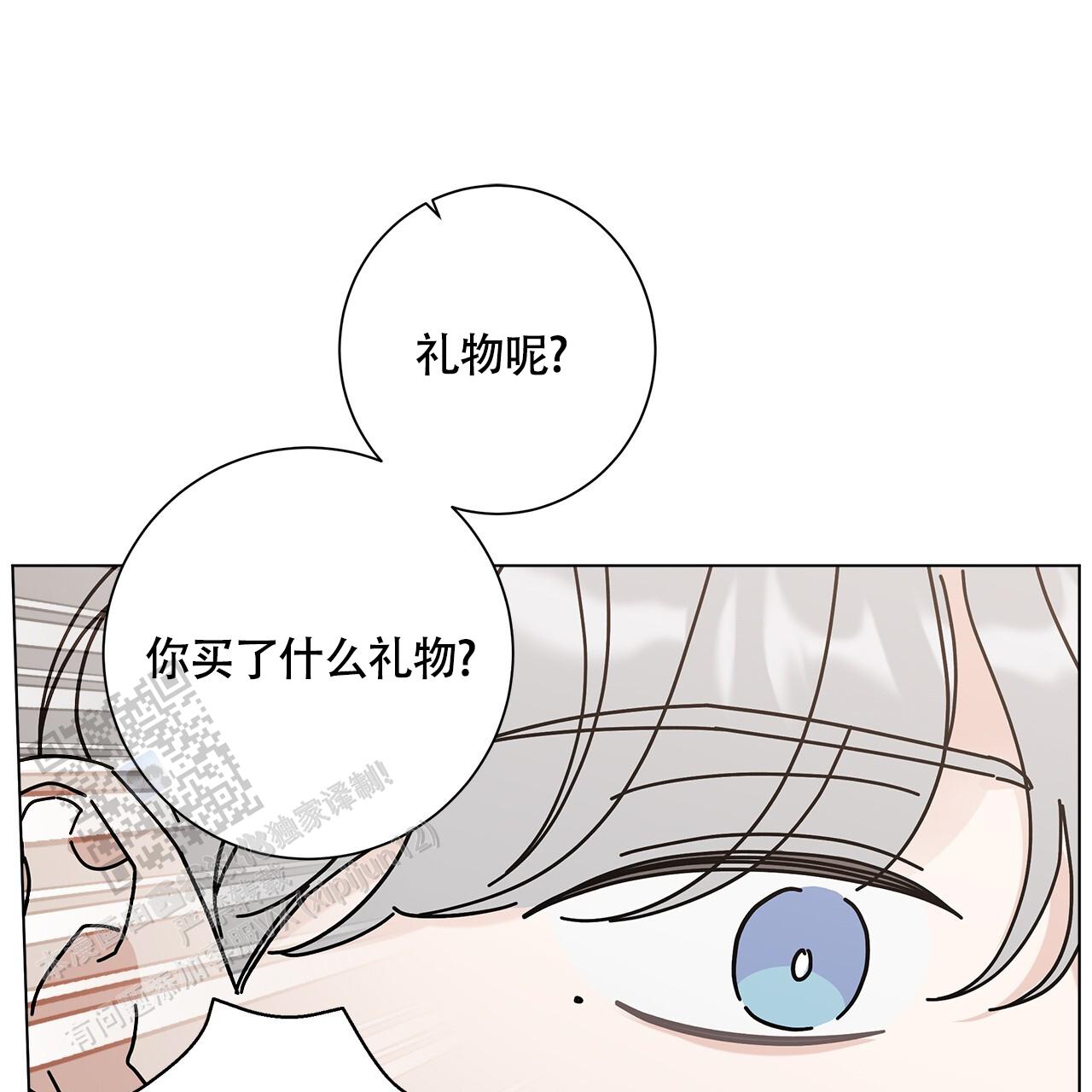 第109话4