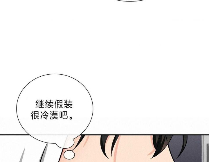 矿工公寓扣押漫画,第48话3图