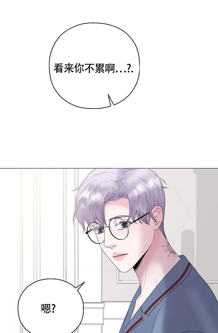 哥哥的女儿是侄女还是外甥漫画,第35话2图