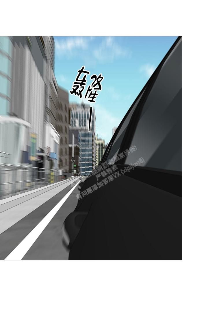 哥哥的女儿是侄女还是外甥漫画,第38话2图