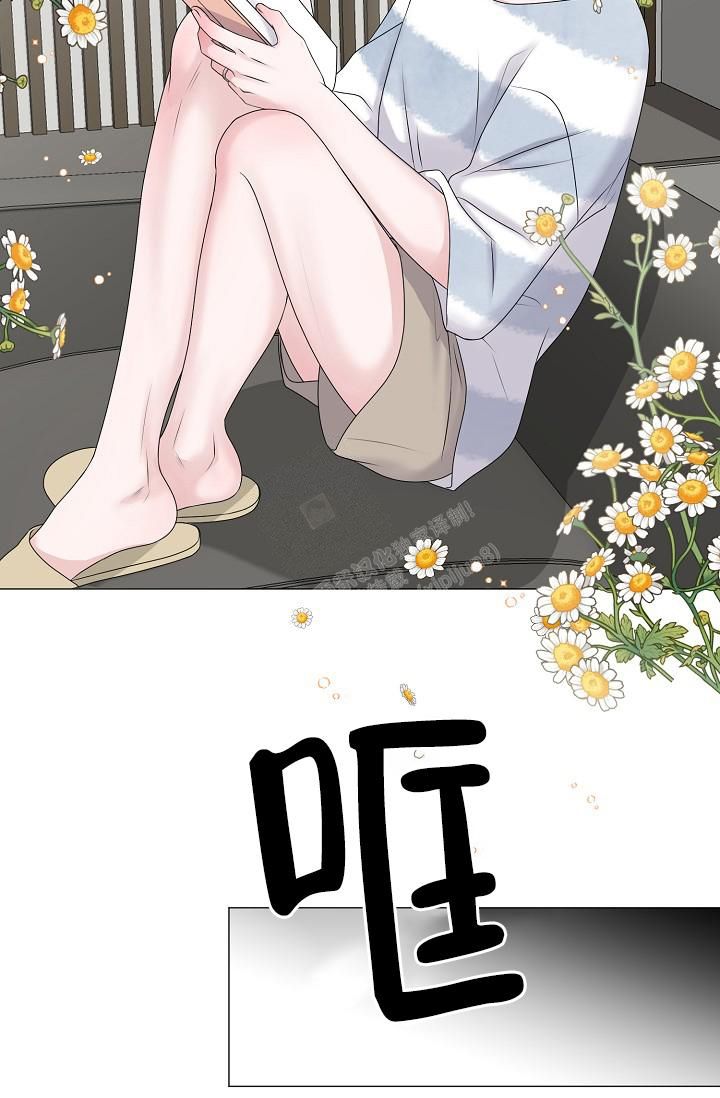 哥哥的女儿是侄女还是外甥漫画,第39话3图