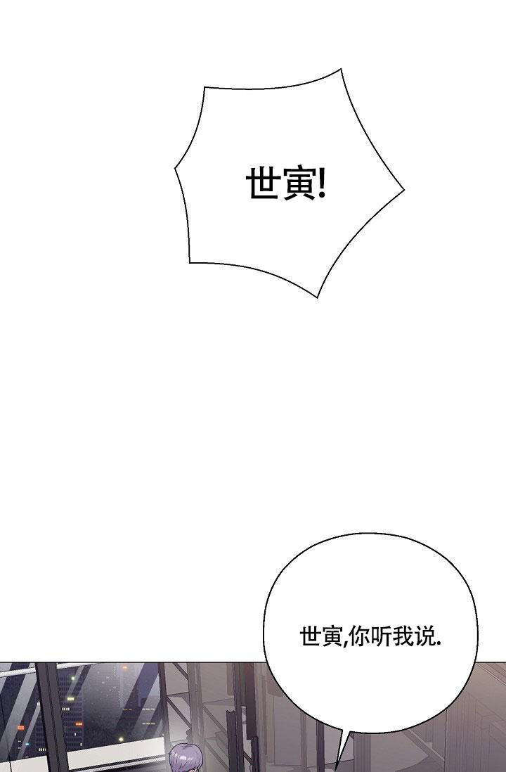 哥哥的女儿是侄女还是外甥漫画,第43话5图