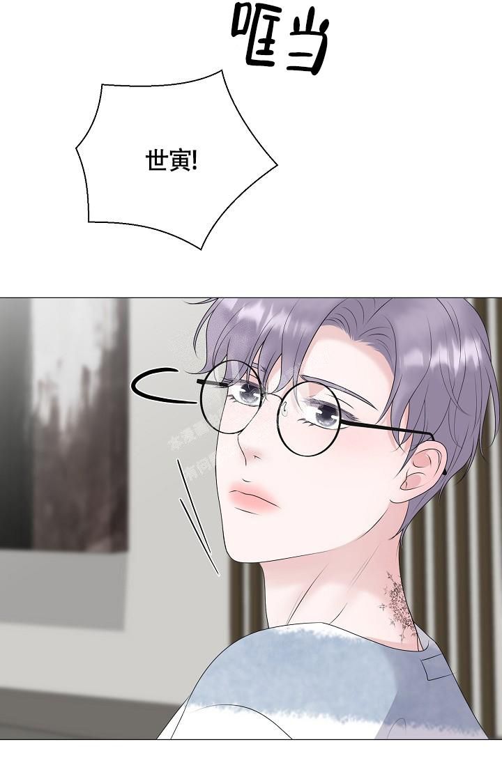 哥哥的女儿是侄女还是外甥漫画,第39话4图