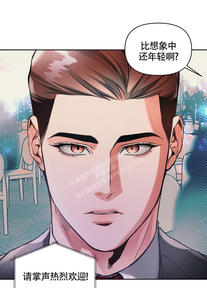 沉默的羔羊2未删减版免费观看漫画,第27话1图