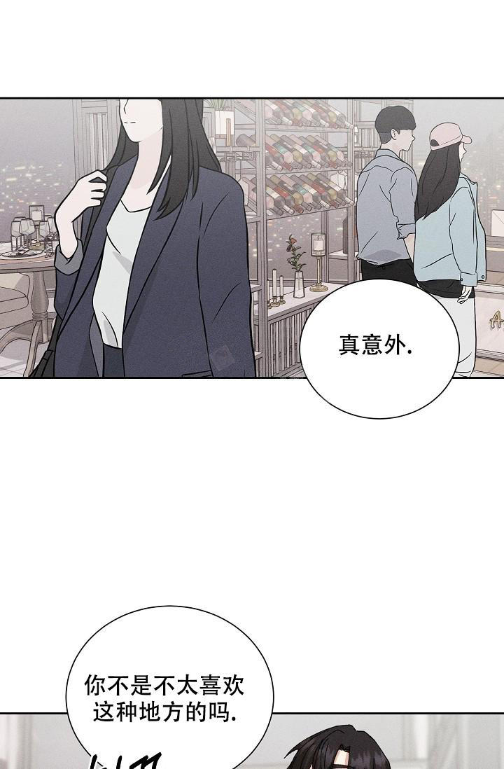 记忆中的春节作文600字漫画,第48话1图