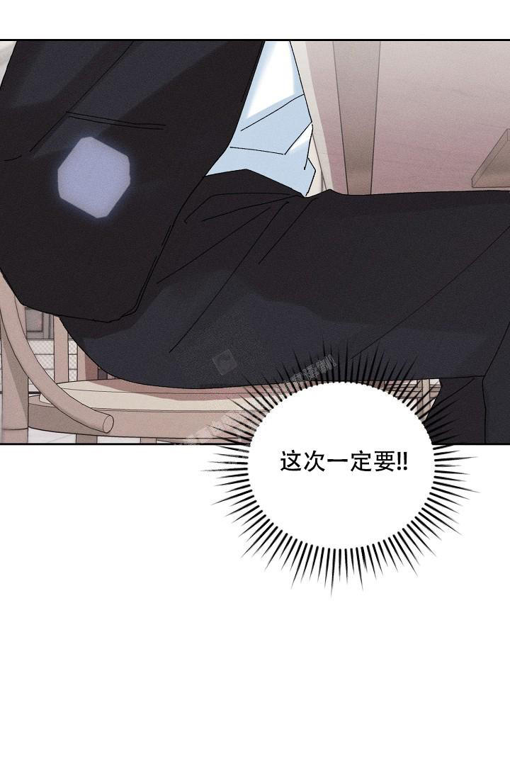 记忆中的春节作文600字漫画,第48话5图