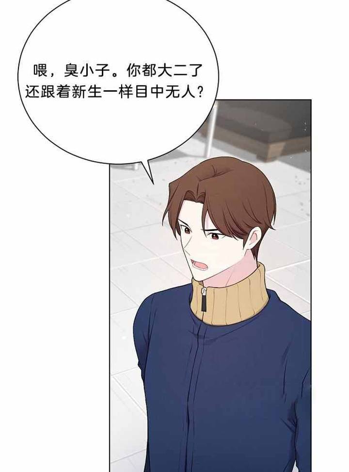 游戏辅助器免费开科技不封号漫画,第24话2图