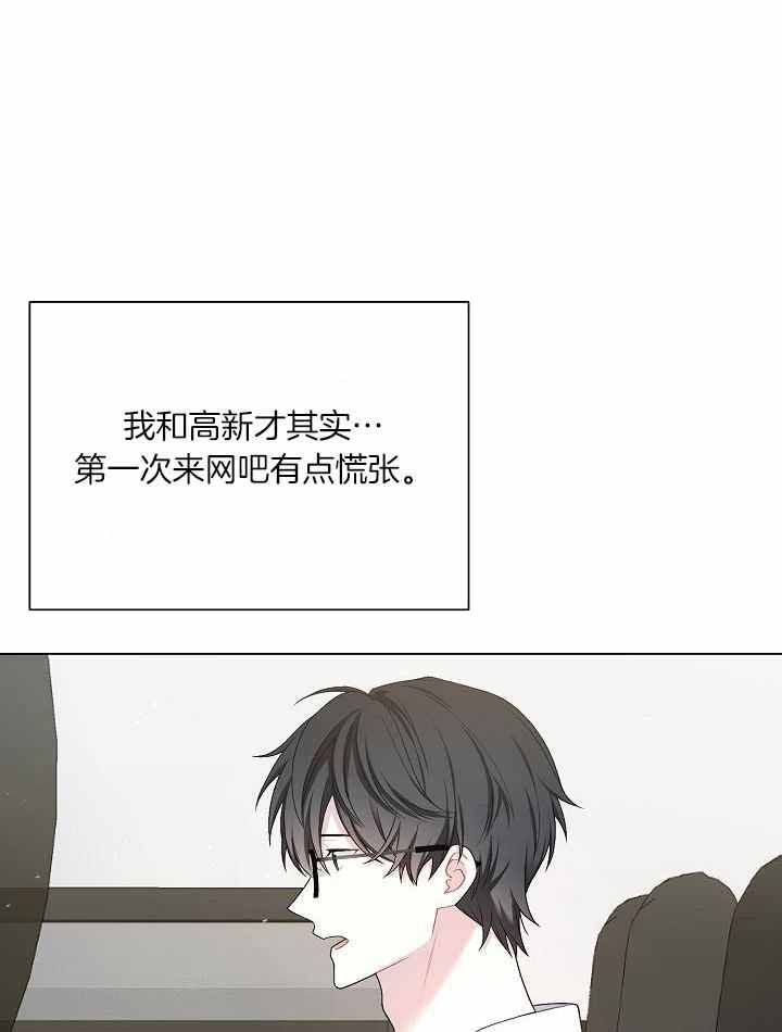 游戏辅助按键精灵漫画,第36话1图