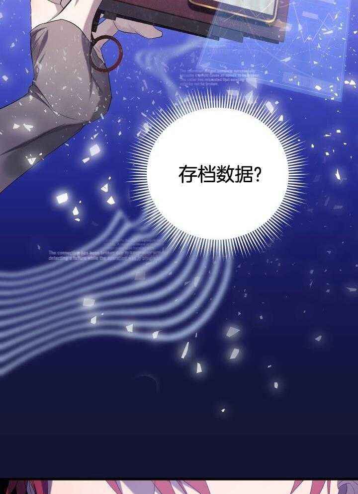 第58话3