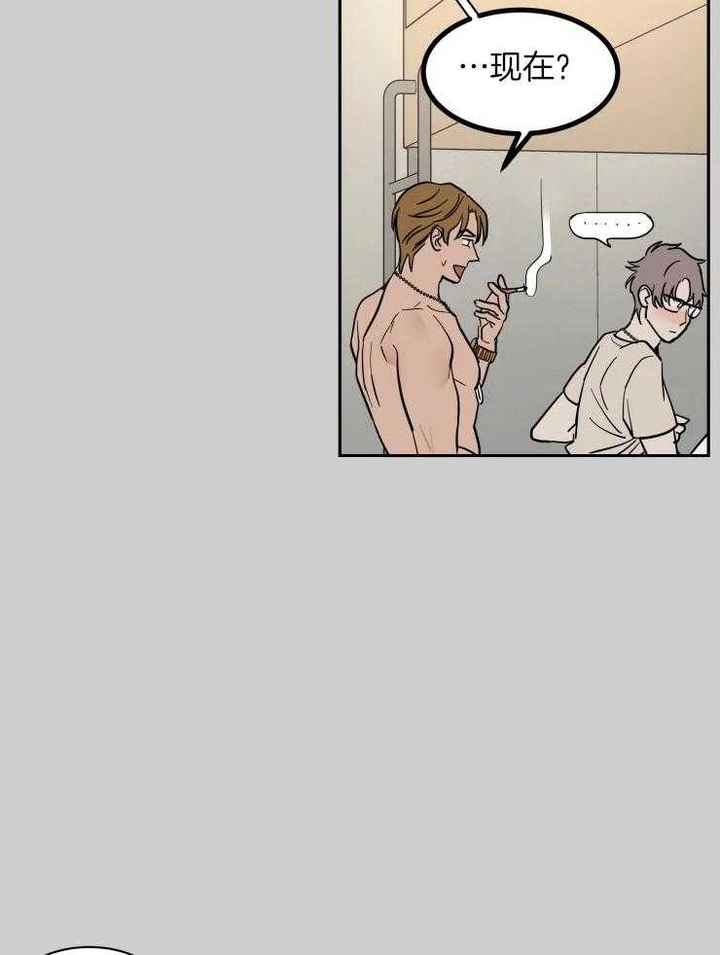 私人飞机包机价格漫画,第158话4图