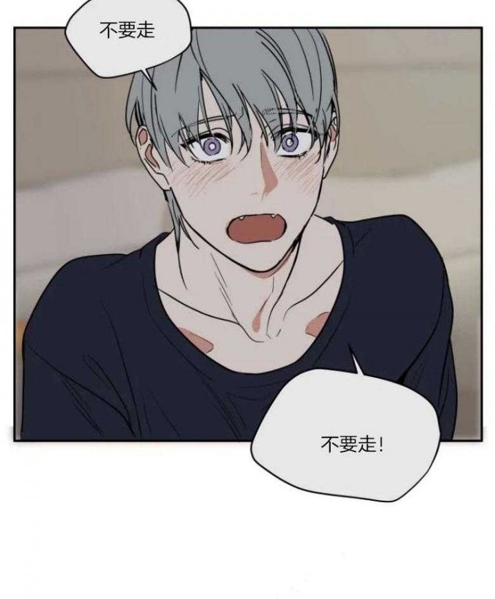 私人订制范伟精彩片段漫画,第131话3图