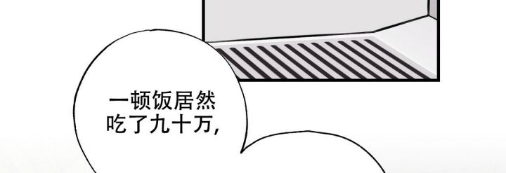 嘴唇干裂漫画,第43话3图