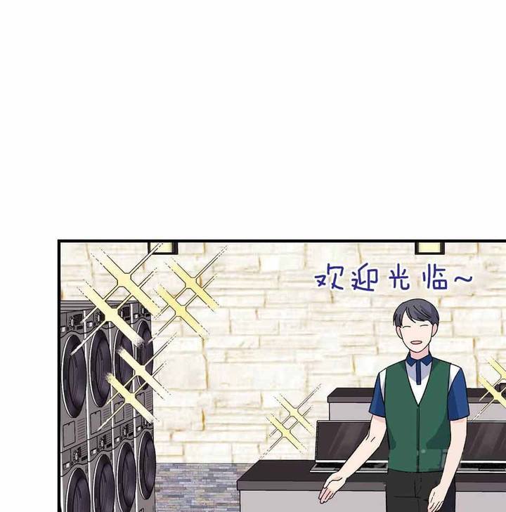 嘴唇起泡用什么药好得快漫画,第44话1图