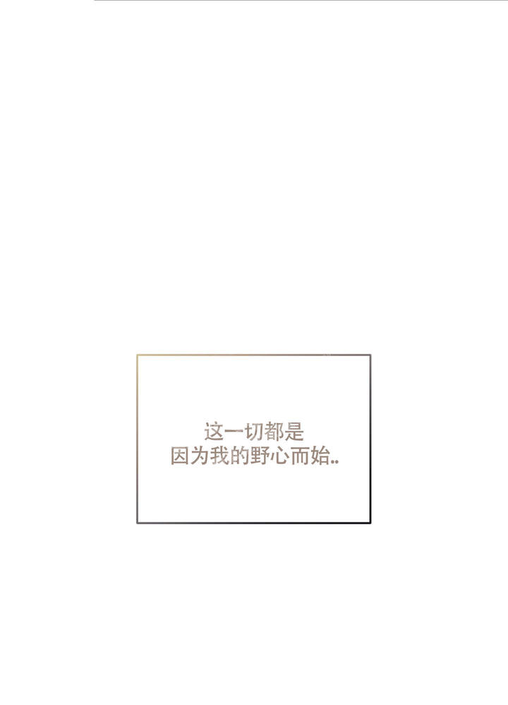 狗狗的恋爱漫画在哪看漫画,第48话3图