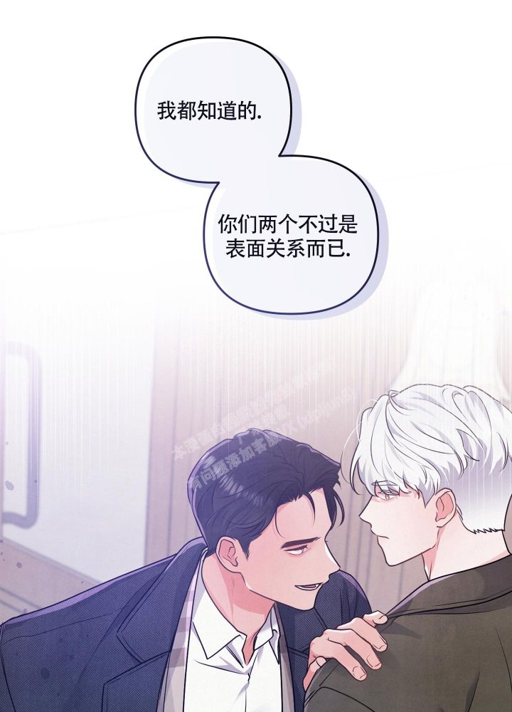 狗狗的恋爱过程漫画,第23话1图