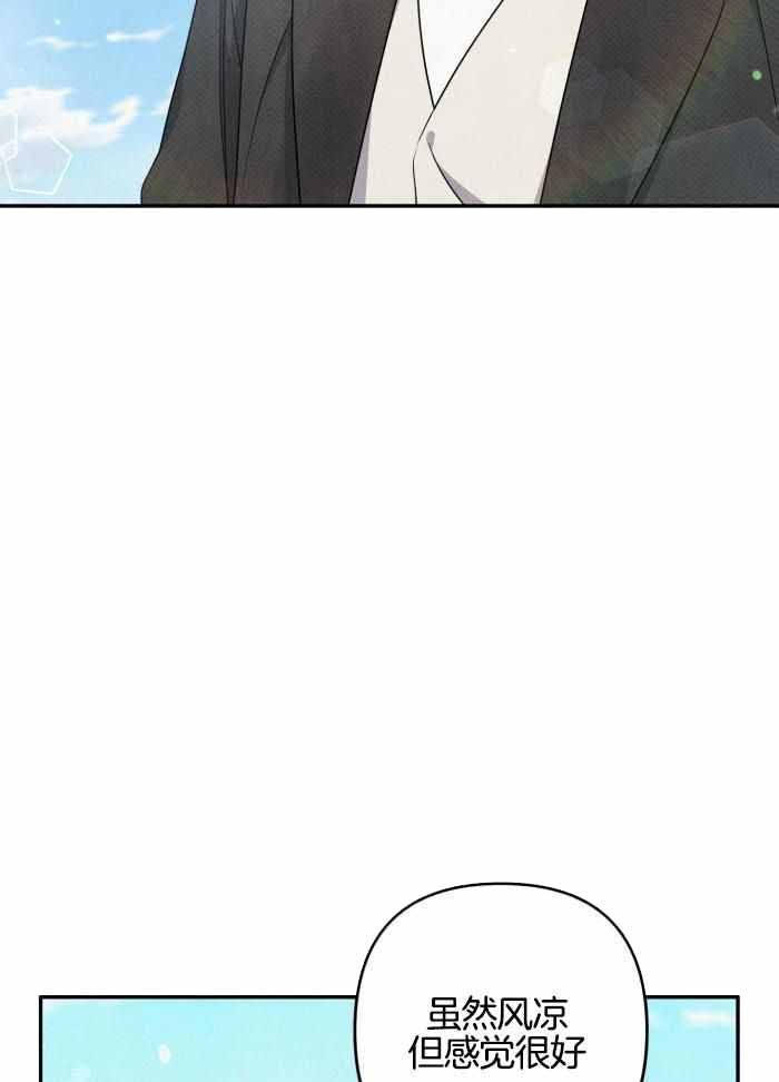 狗狗的恋爱漫画在哪看漫画,第56话3图