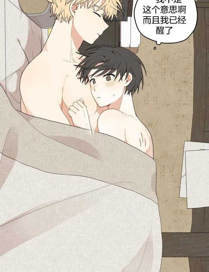 第31话2