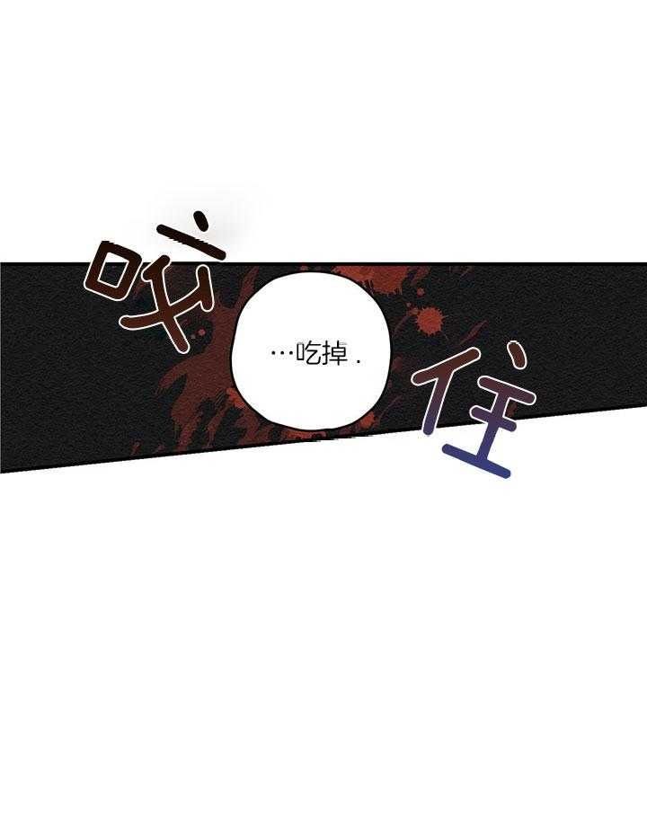 铺满金钟花的路漫画漫画,第26话1图