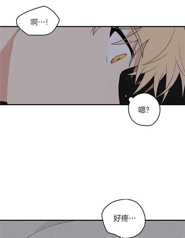 铺满金钟花的路漫画漫画,第26话2图