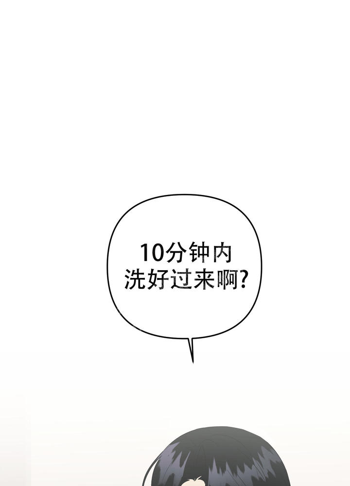 失败的时候说什么都是借口漫画,第124话1图