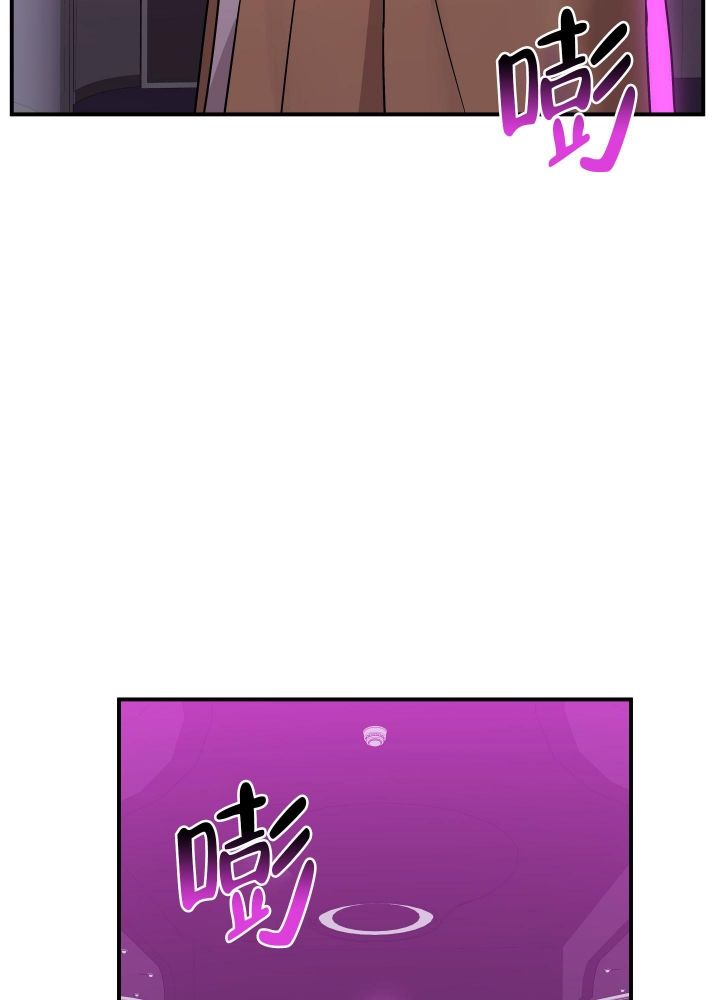 失败的什么填空漫画,第103话3图