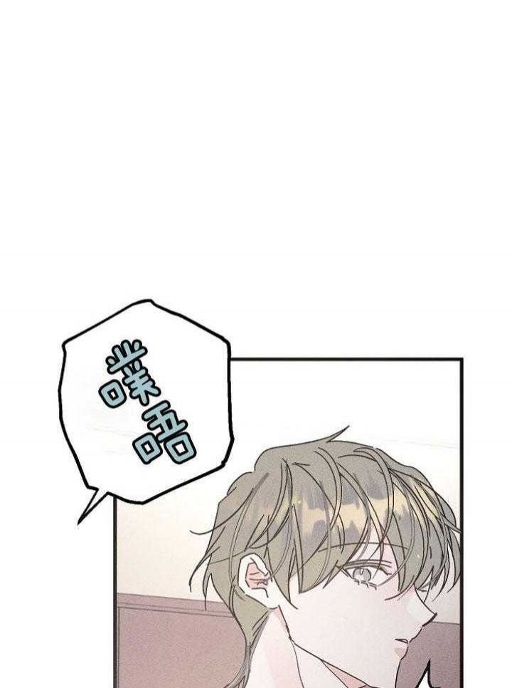 代号迷雾韩漫动漫漫画,第63话1图