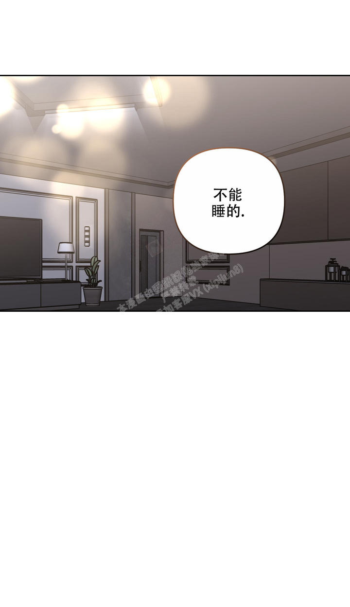 单恋这个小说在哪里可以看漫画,第121话2图