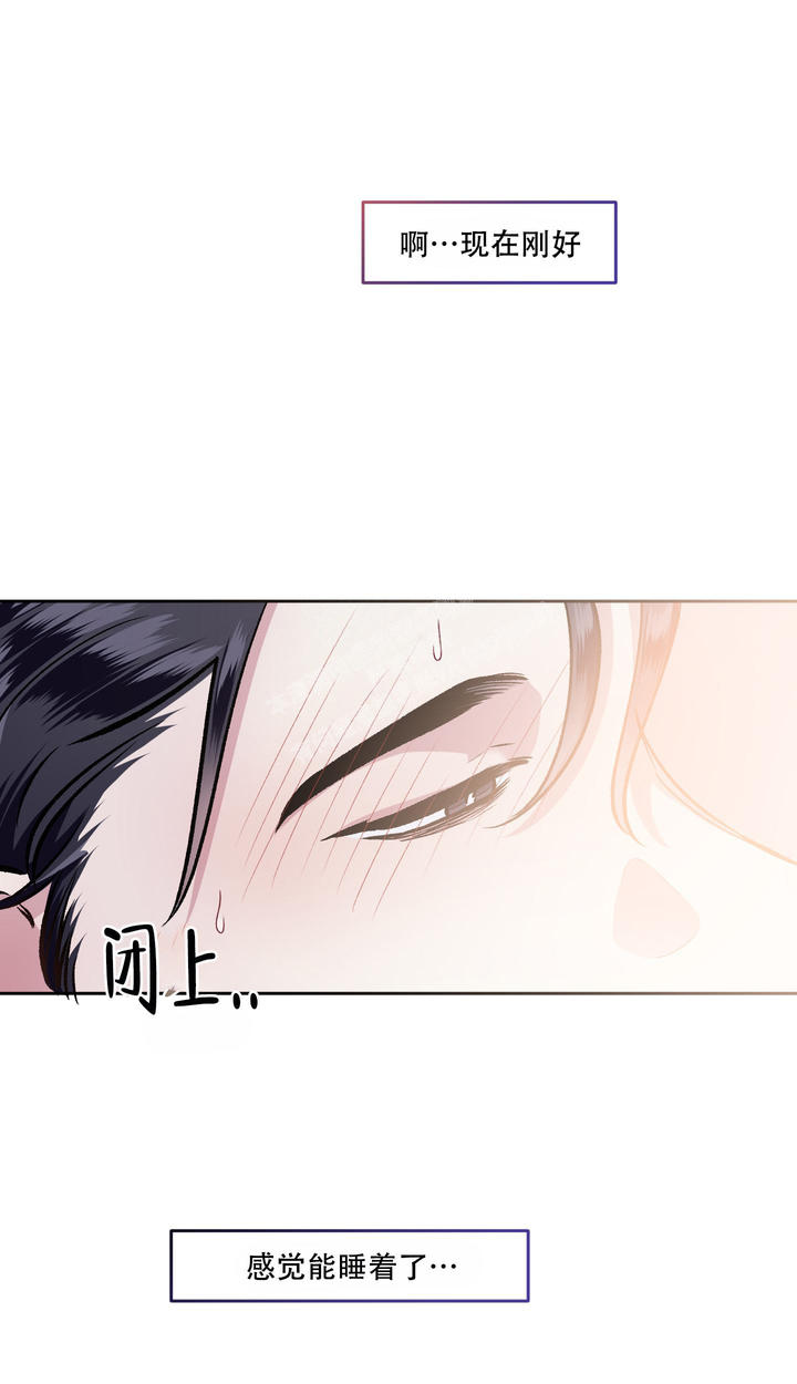 单恋这个小说在哪里可以看漫画,第121话1图
