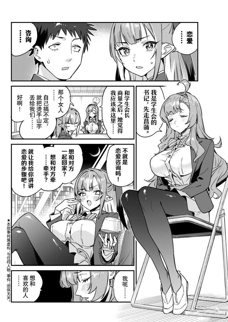 第95话1