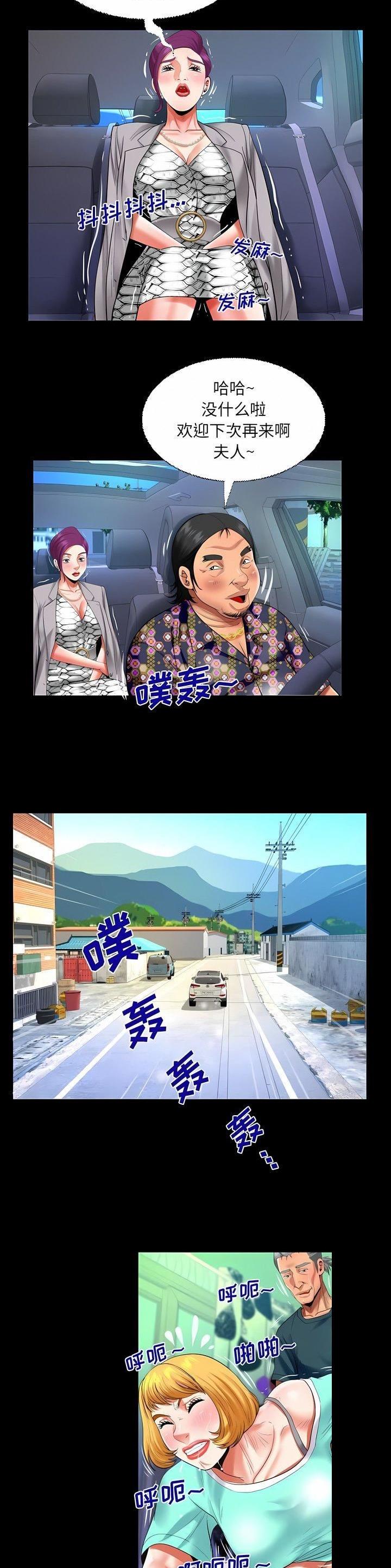 第147话4