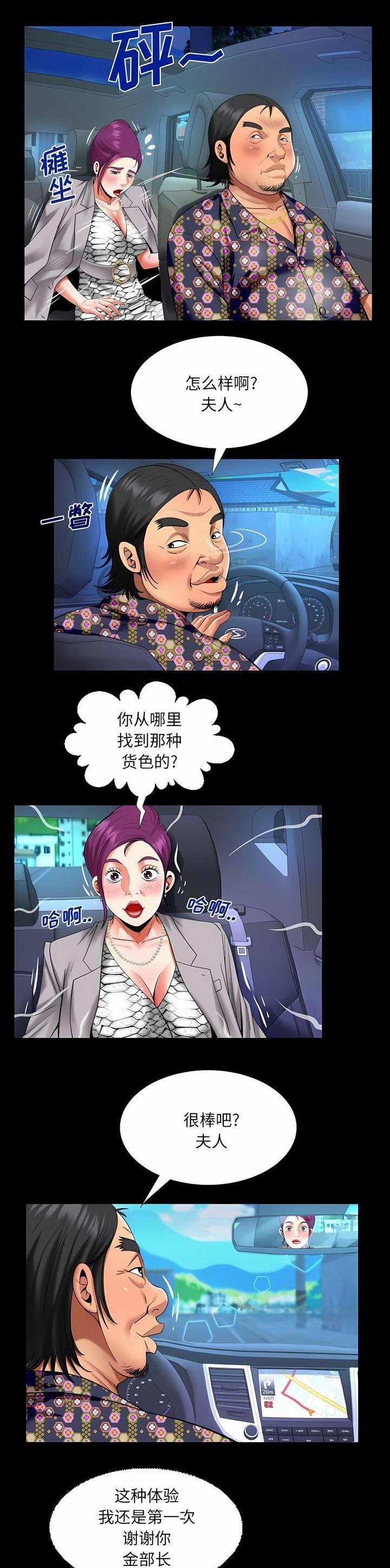 第147话3