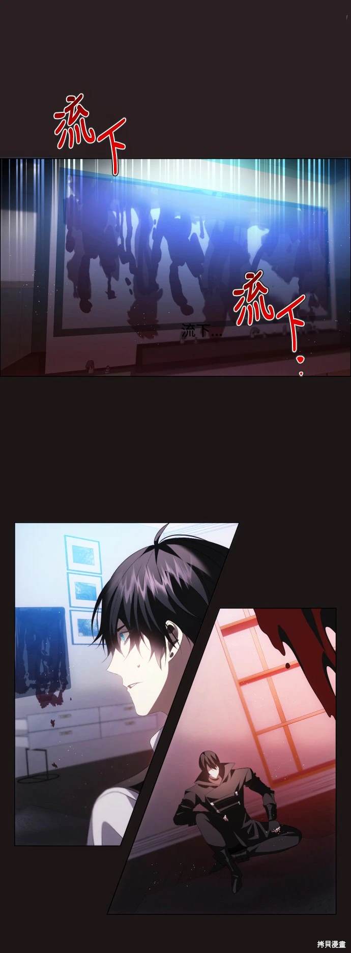 归零剑漫画,第385话1图