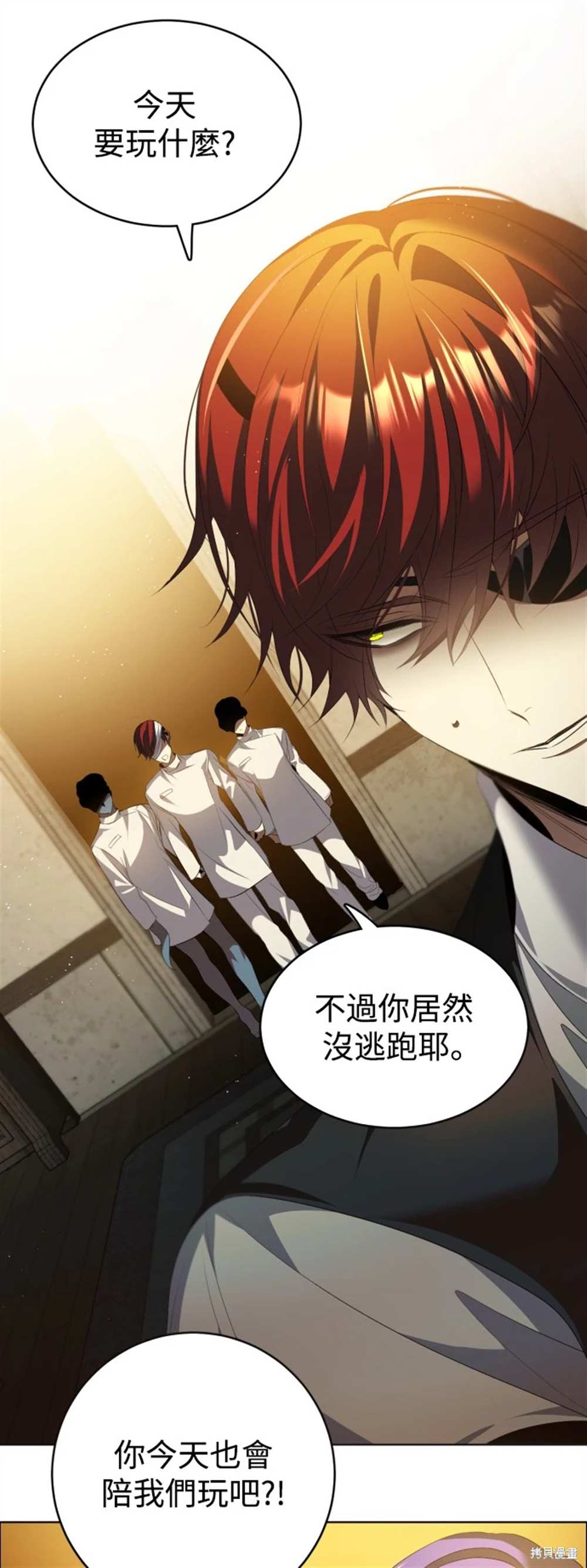 归零工作室漫画,第389话2图