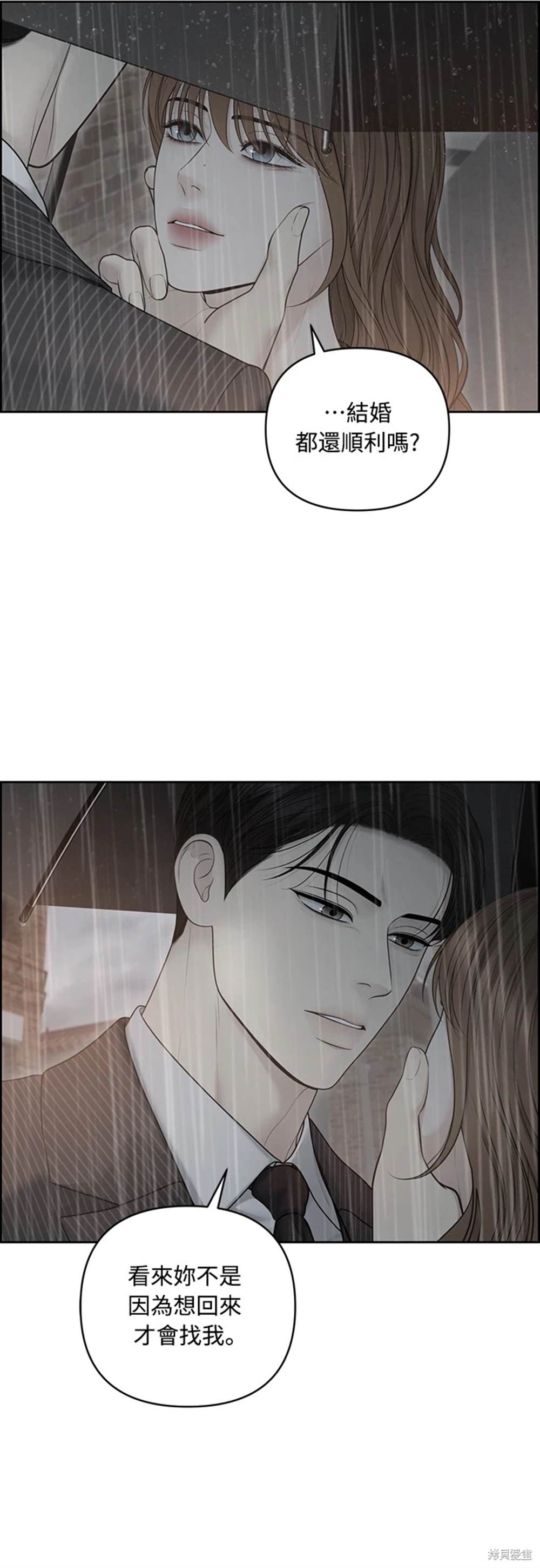 第54话3