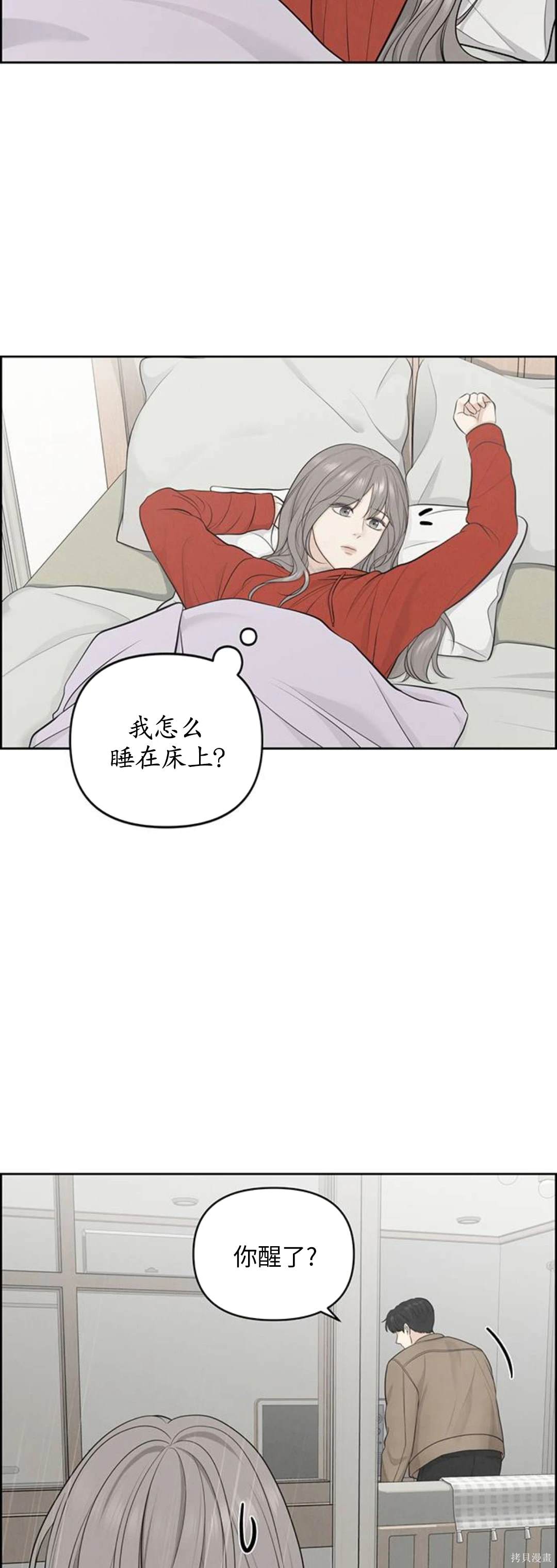 第11话1