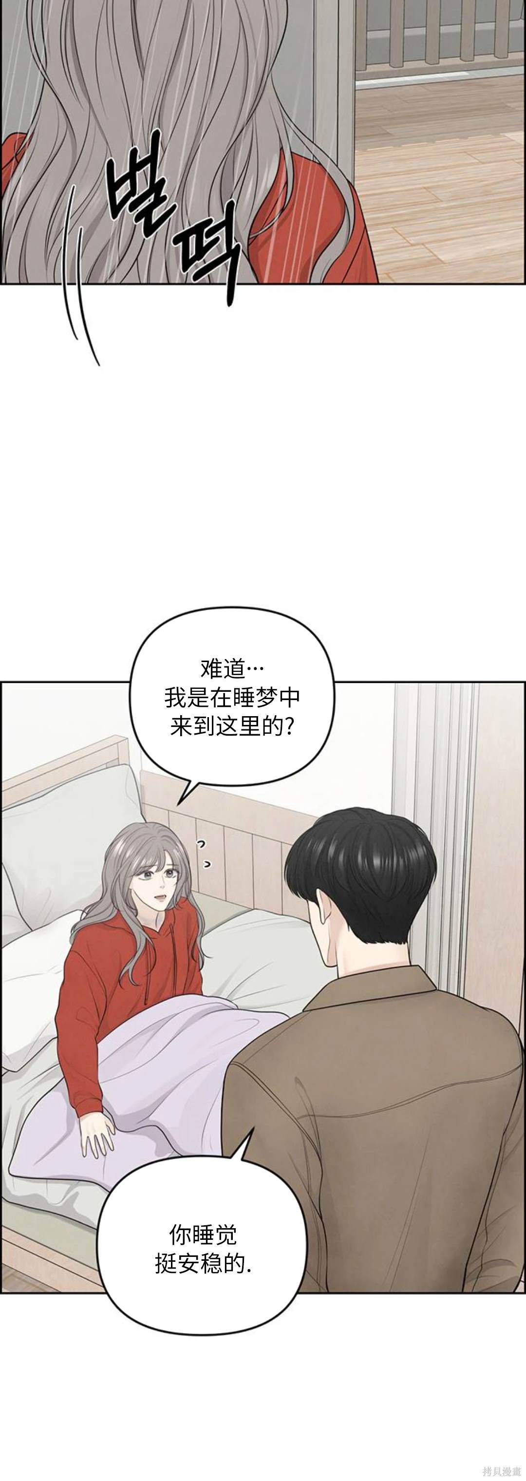 第11话2