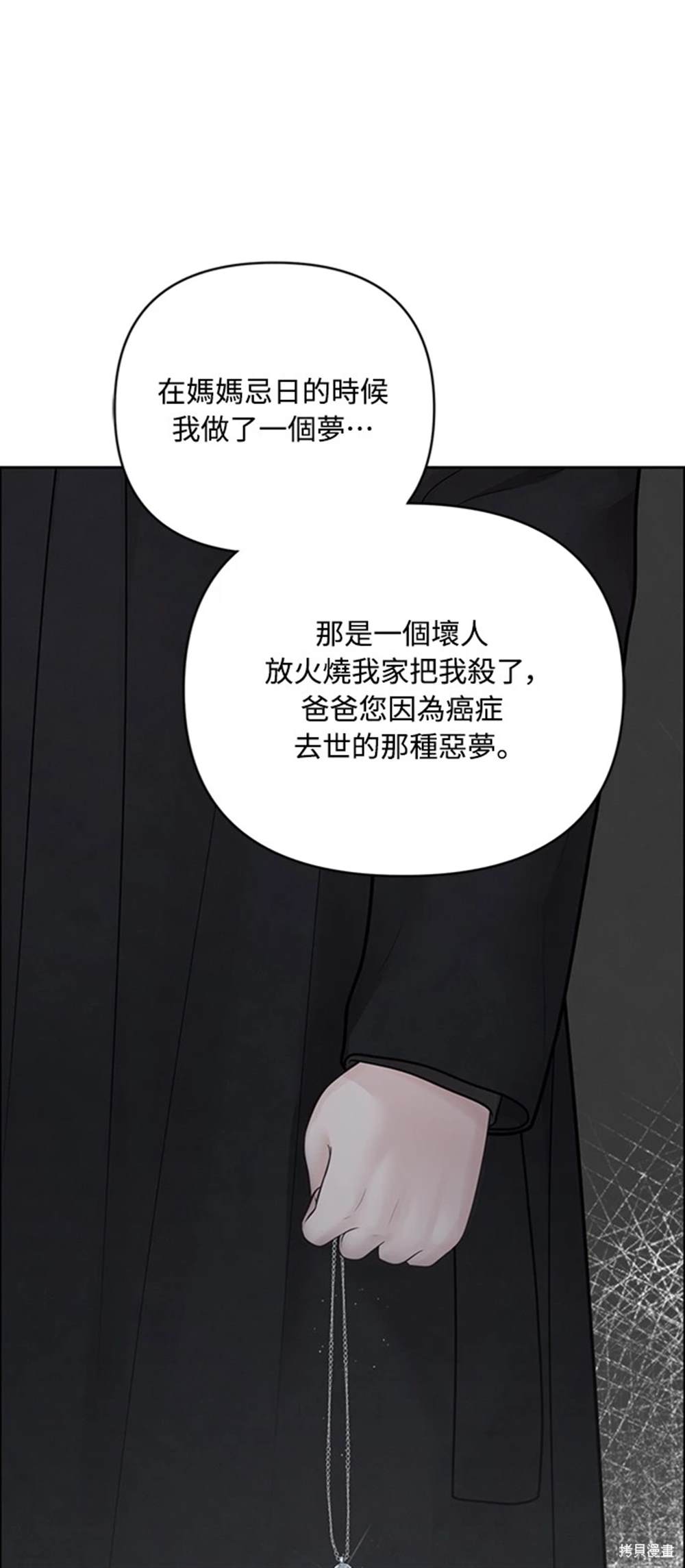 第51话1