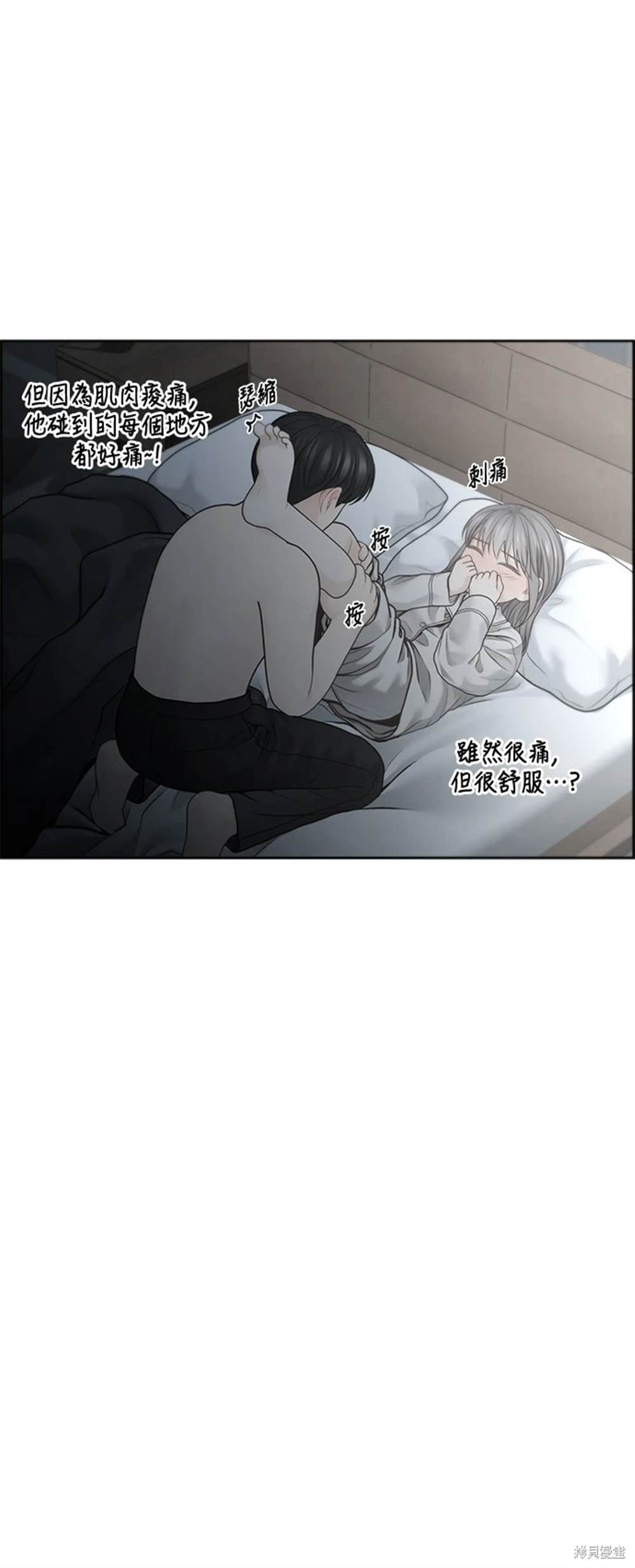 第63话4