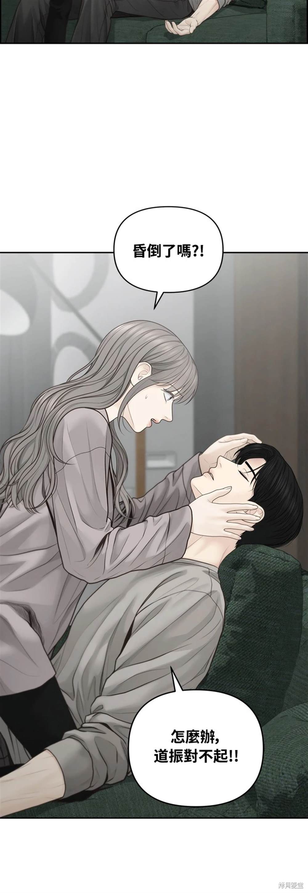 第61话3
