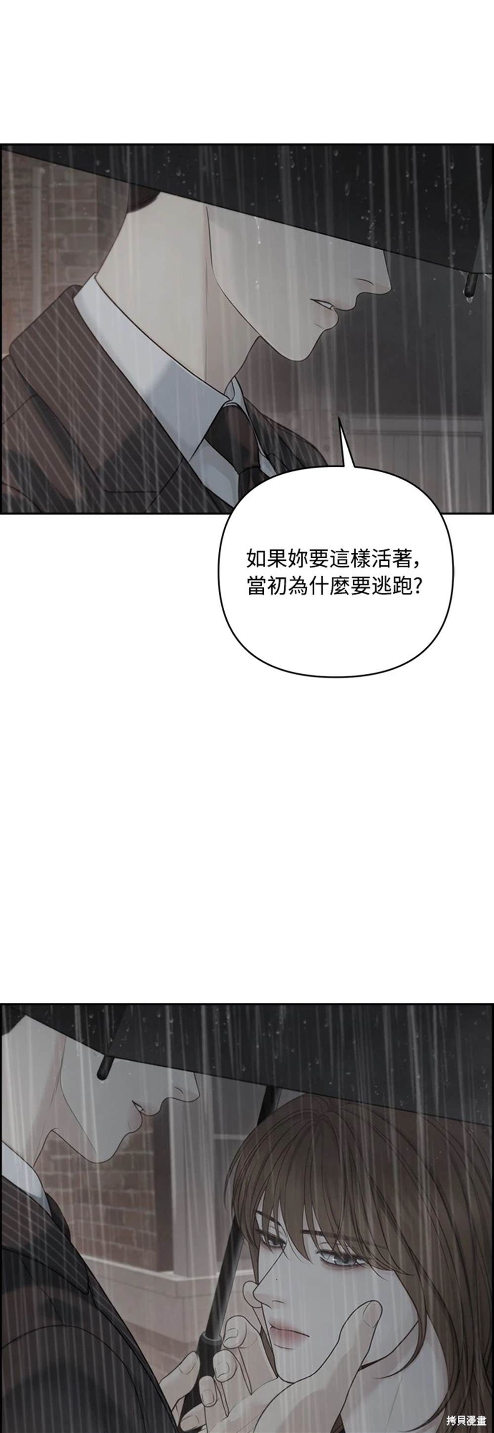 第54话0