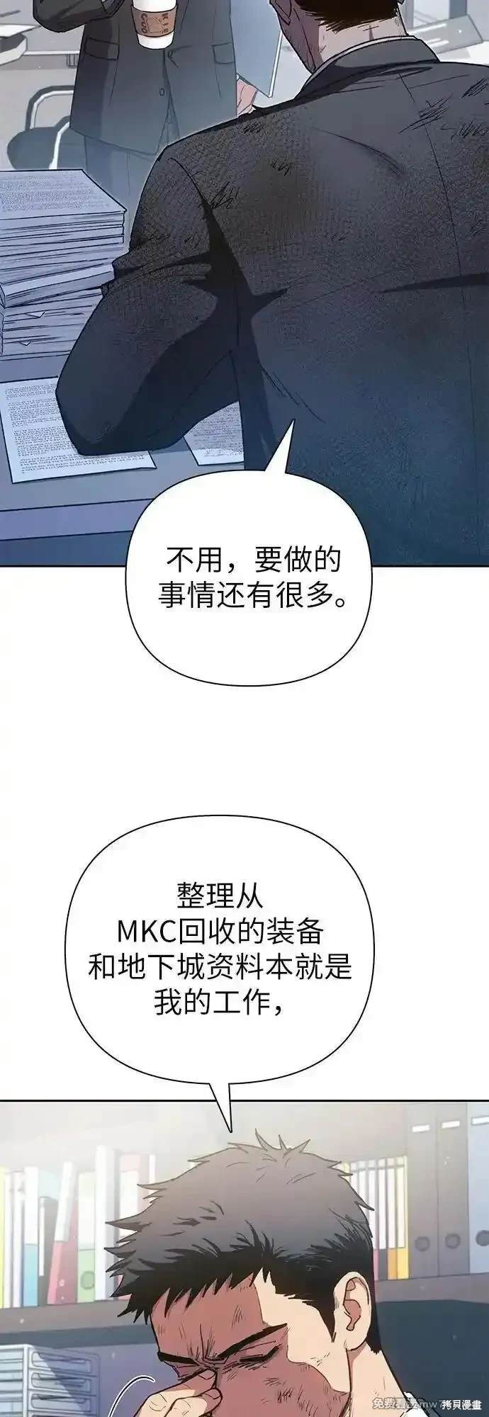 第152话4