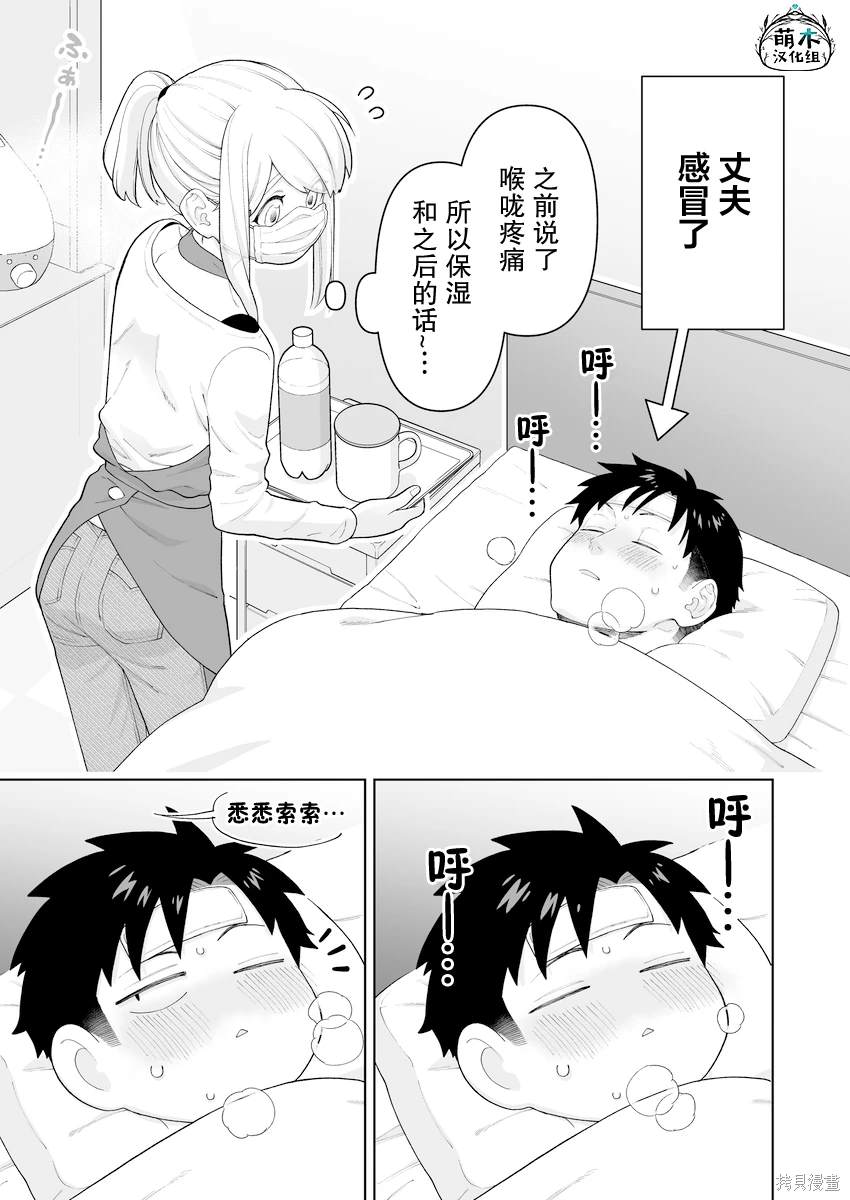 第36话0