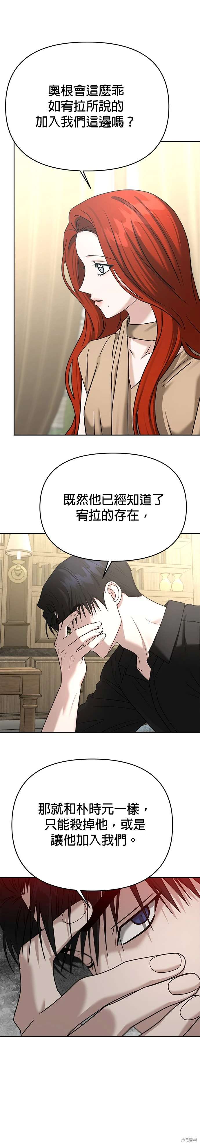 第90话2