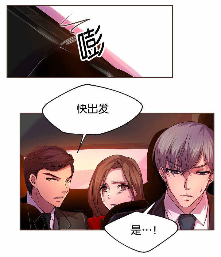 升温温差和降温温差取值规范要求漫画,第24话3图