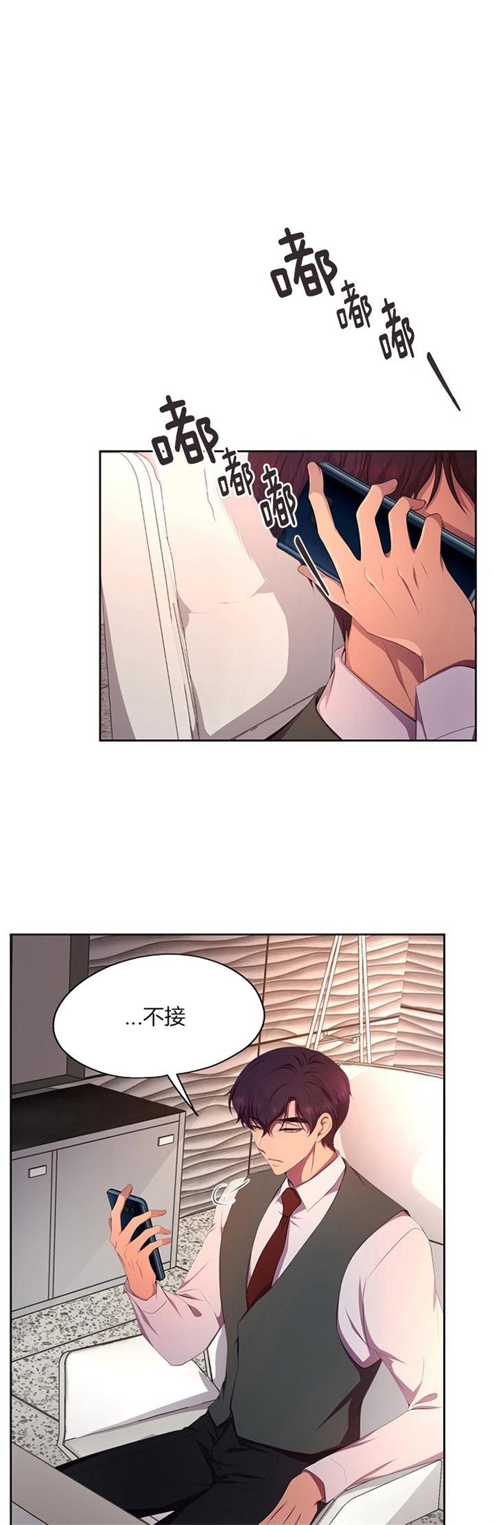 升温漫画,第182话4图