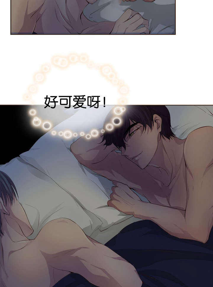 升温话题漫画,第68话3图