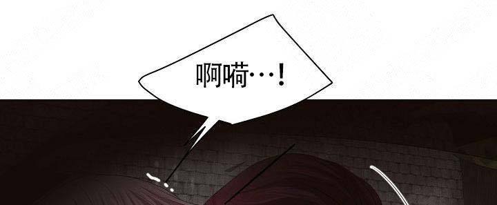 升温天气漫画,第151话3图