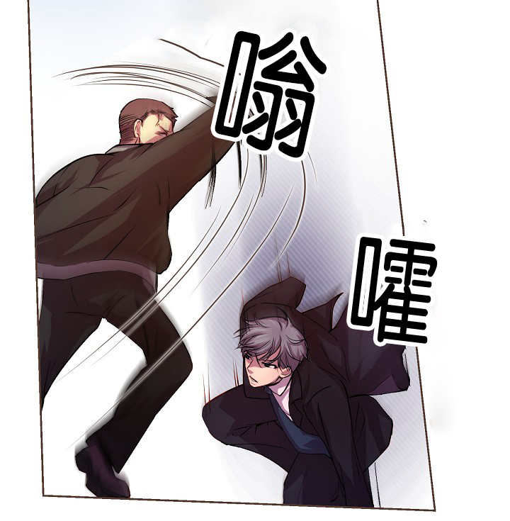 升温第二天好钓鱼吗漫画,第25话3图