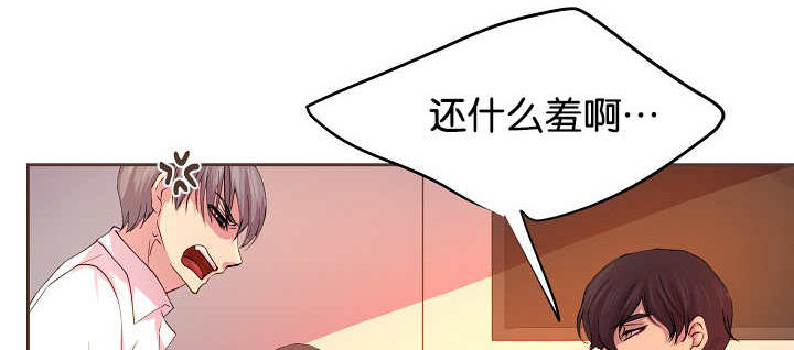升温第二天好钓鱼吗漫画,第42话1图
